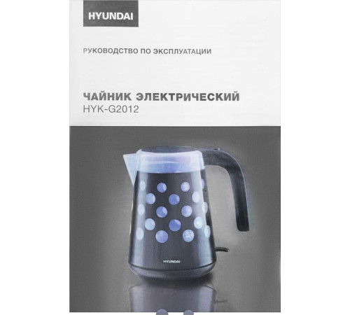 HYUNDAI HYK-G2012