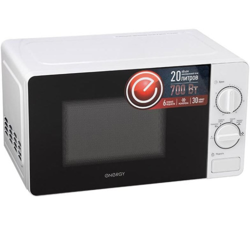 ENERGY EMW-20703, 700Вт черный\белый
