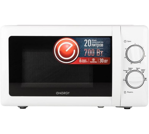 ENERGY EMW-20704 белая