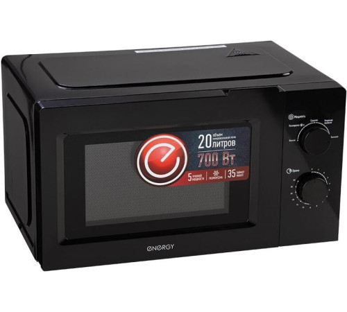 ENERGY EMW-20705 черная