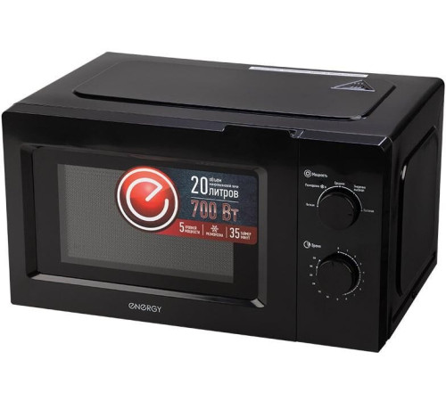 ENERGY EMW-20705 черная