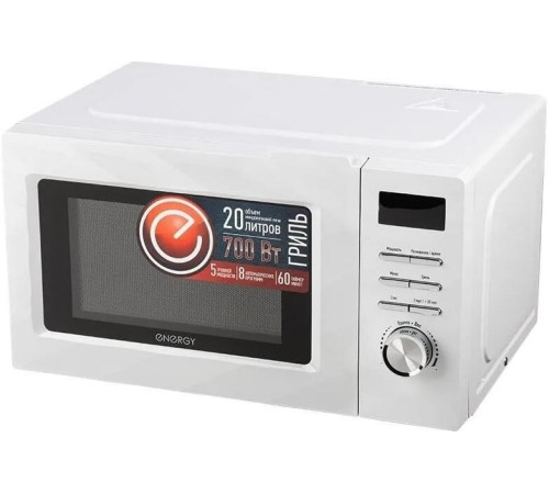 ENERGY EMW-20707EG белая