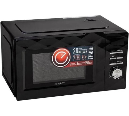 ENERGY EMW-20707EG черная