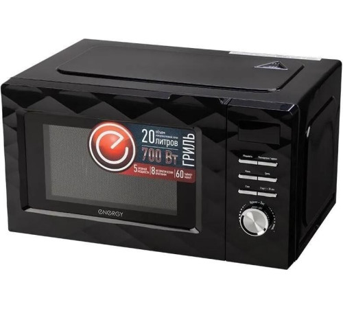 ENERGY EMW-20707EG черная