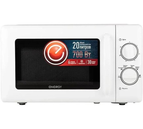 ENERGY EMW-20708 белая