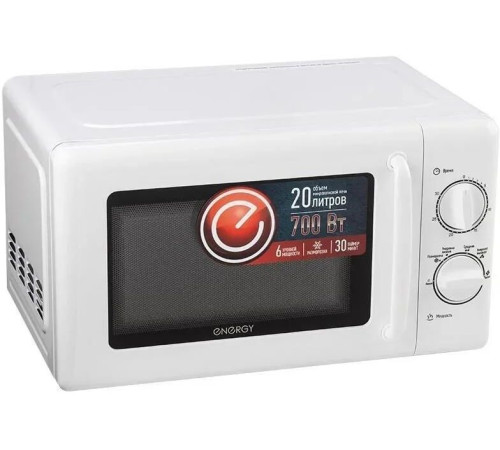 ENERGY EMW-20708 белая