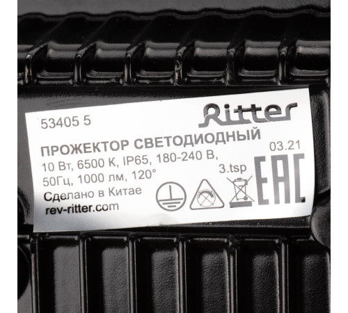 RITTER 53405 5 PROFI 10 Вт/6500К