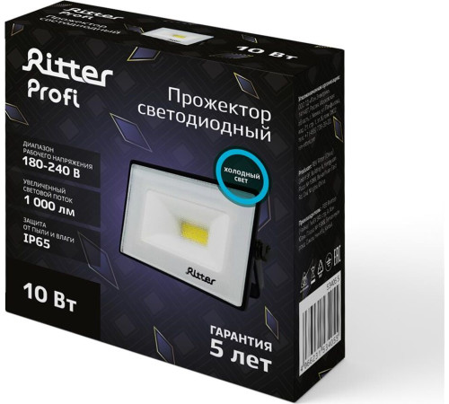 RITTER 53405 5 PROFI 10 Вт/6500К