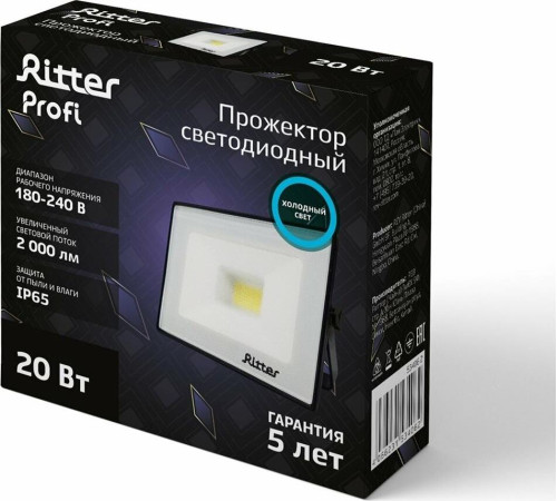 RITTER 53406 2 PROFI 20 Вт/6500К