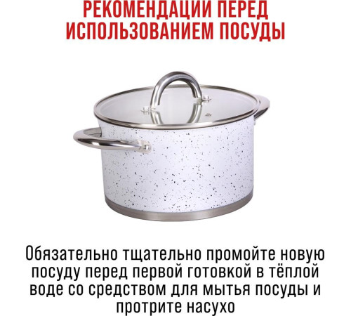 MAYER&BOCH 31280 18 см 2,8 л