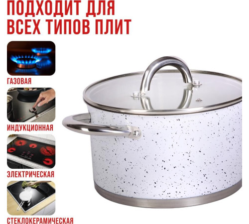 MAYER&BOCH 31280 18 см 2,8 л