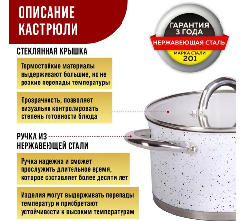 MAYER&BOCH 31280 18 см 2,8 л