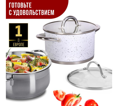 MAYER&BOCH 31280 18 см 2,8 л