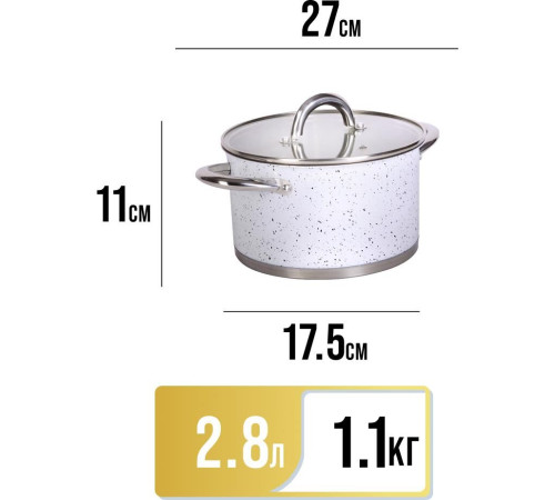 MAYER&BOCH 31280 18 см 2,8 л