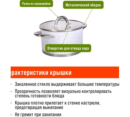 MAYER&BOCH 31280 18 см 2,8 л