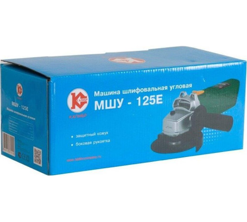 КАЛИБР МШУ-125/900Е