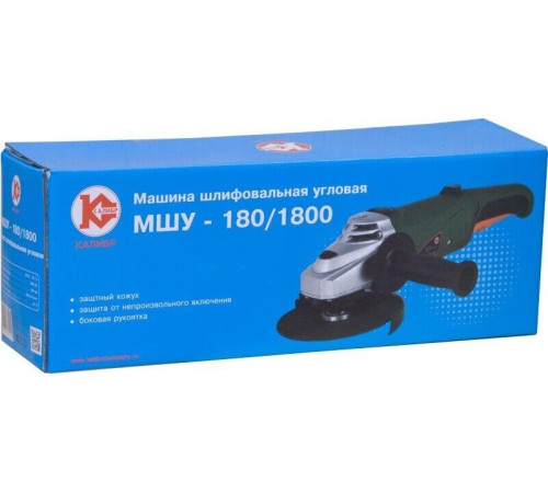 КАЛИБР Машина шлифовальная угловая МШУ-180/1800