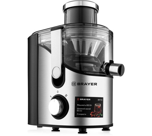 BRAYER BR1710
