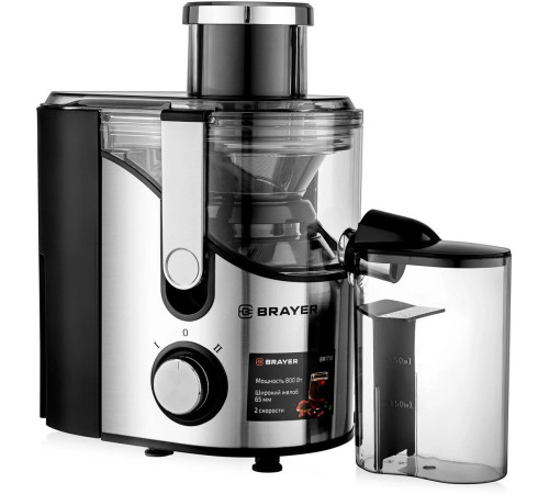 BRAYER BR1710