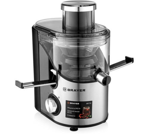 BRAYER BR1710