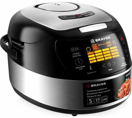 BRAYER BR2404 серебристый\черный