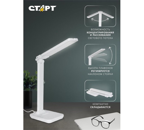 СТАРТ (19035) CT90 белый