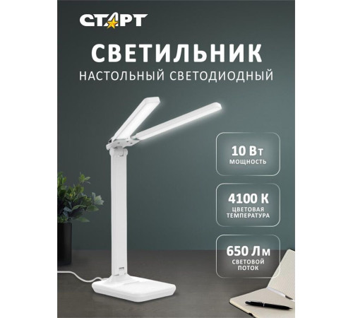 СТАРТ (19035) CT90 белый