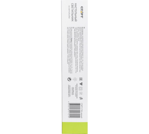 СТАРТ (19036) CT90 черный