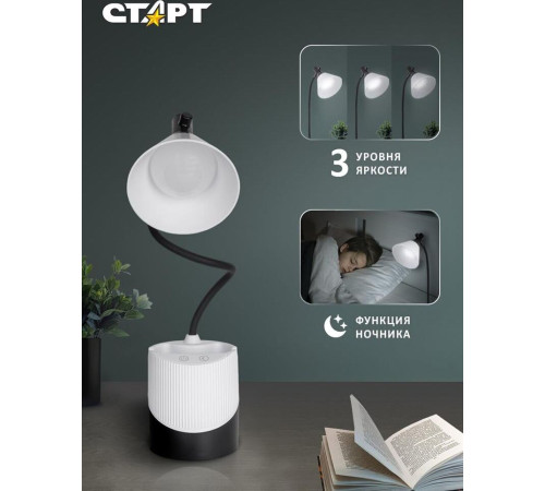 СТАРТ (19037) CT92 белый/черный