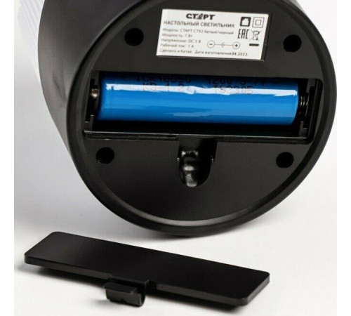 СТАРТ (19037) CT92 белый/черный