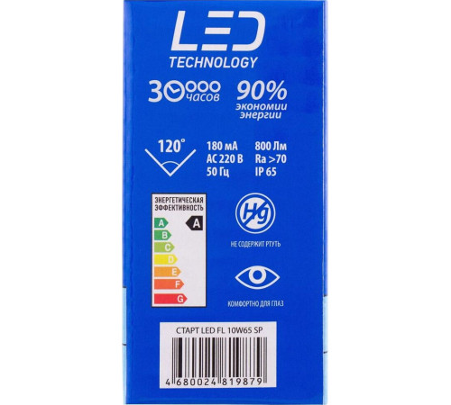 СТАРТ (19379) LED FL 10W65 N