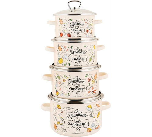 APPETITE 1RD221S Приятного аппетита эмал цил 5,5л