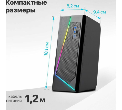 DEFENDER (65103) SOLAR 3 10Вт, BT/Light питание от USB