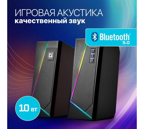 DEFENDER (65103) SOLAR 3 10Вт, BT/Light питание от USB