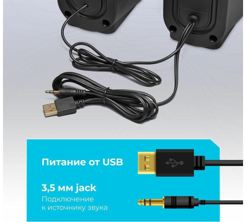 DEFENDER (65103) SOLAR 3 10Вт, BT/Light питание от USB