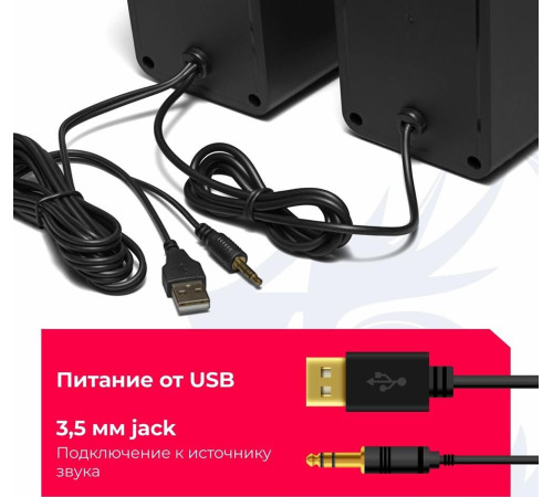 REDRAGON (78144) Waltz USB + 3.5 jack, RGB, 6 Вт.