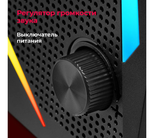 REDRAGON (78144) Waltz USB + 3.5 jack, RGB, 6 Вт.