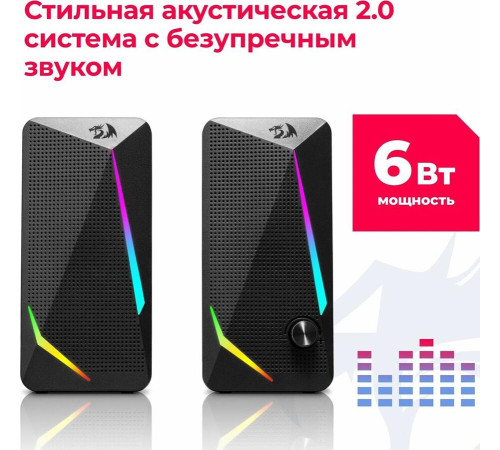 REDRAGON (78144) Waltz USB + 3.5 jack, RGB, 6 Вт.