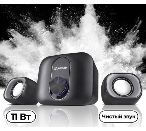 DEFENDER (65213) V13