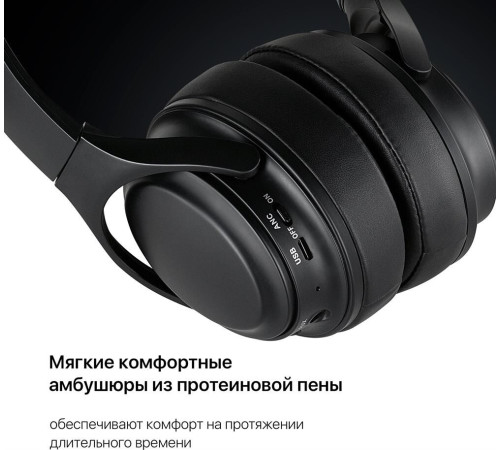 DEFENDER (63535) FreeMotion B535 черный, ANC, Bluetooth