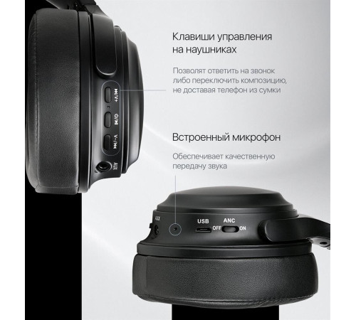 DEFENDER (63535) FreeMotion B535 черный, ANC, Bluetooth