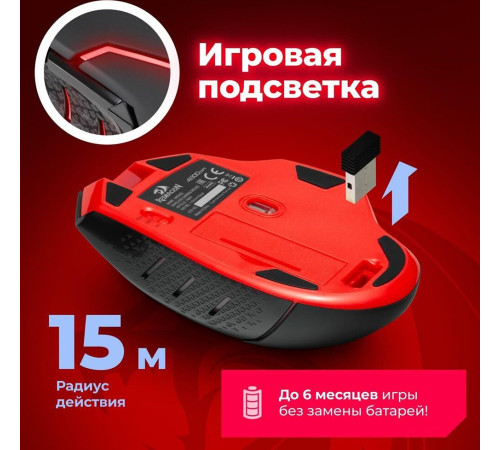 REDRAGON (71432) Mirage Pro RGB, 8000 DPI, б.п