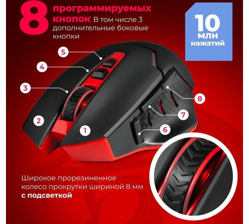 REDRAGON (71432) Mirage Pro RGB, 8000 DPI, б.п