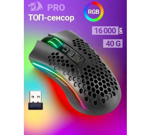 REDRAGON (78127) Storm Pro RGB,16000dpi