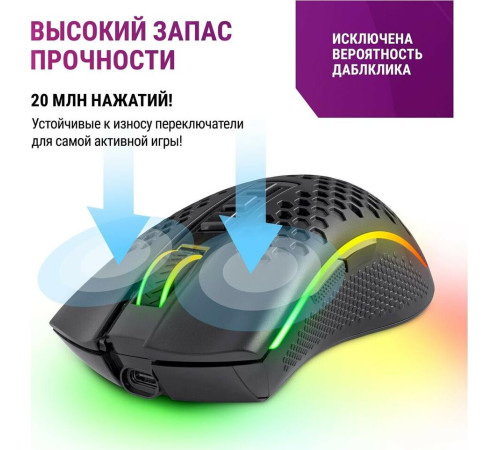 REDRAGON (78127) Storm Pro RGB,16000dpi