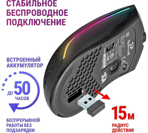 REDRAGON (78127) Storm Pro RGB,16000dpi