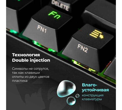 REDRAGON (77696) Draconic RU,RGB, bluetooth 5.0, Black