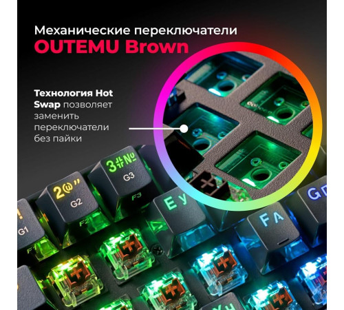 REDRAGON (77696) Draconic RU,RGB, bluetooth 5.0, Black