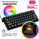 REDRAGON (77696) Draconic RU,RGB, bluetooth 5.0, Black