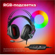 REDRAGON (70712) Cadmus RGB, звук 7.1, USB
